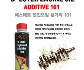 ACT 액트루브 에스테르 엔진오일 첨가제 101 (250ml)